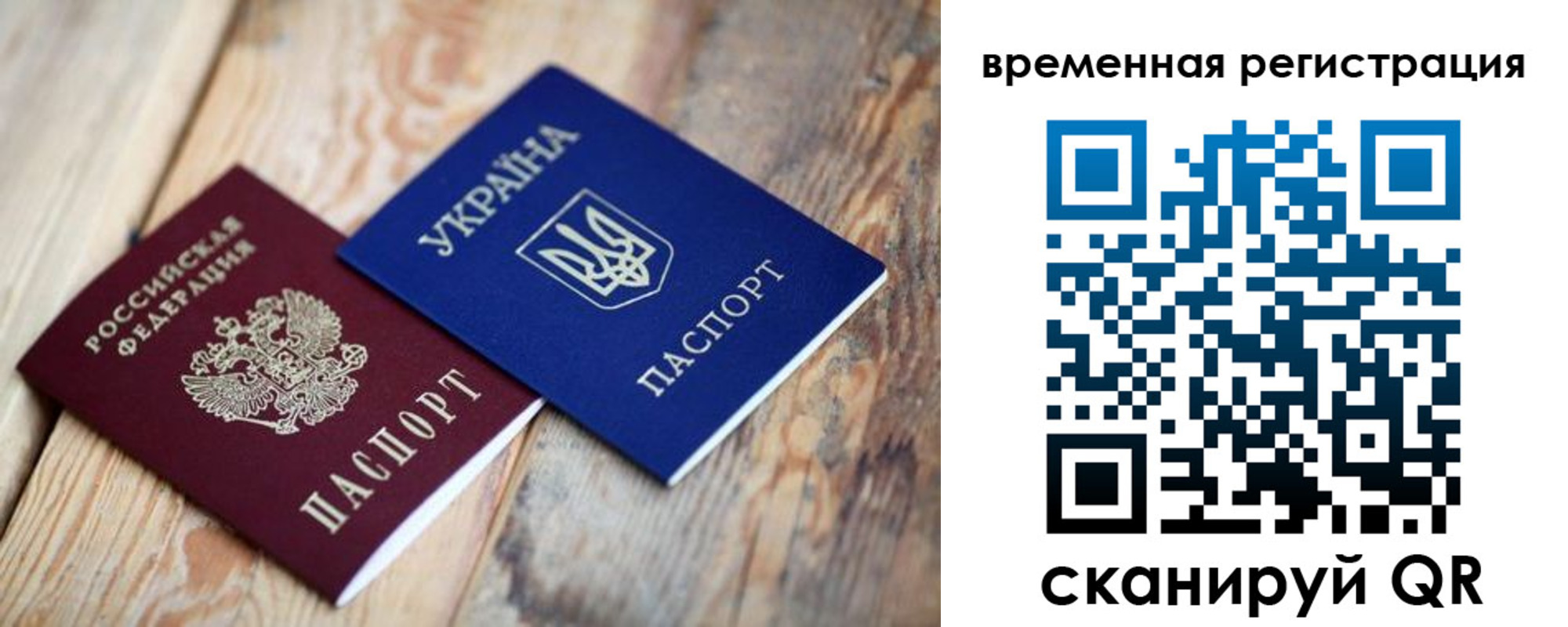 где прописаться в Ханты-Мансийске