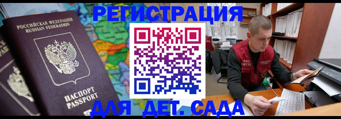 временная регистрация адрес в Ханты-Мансийске